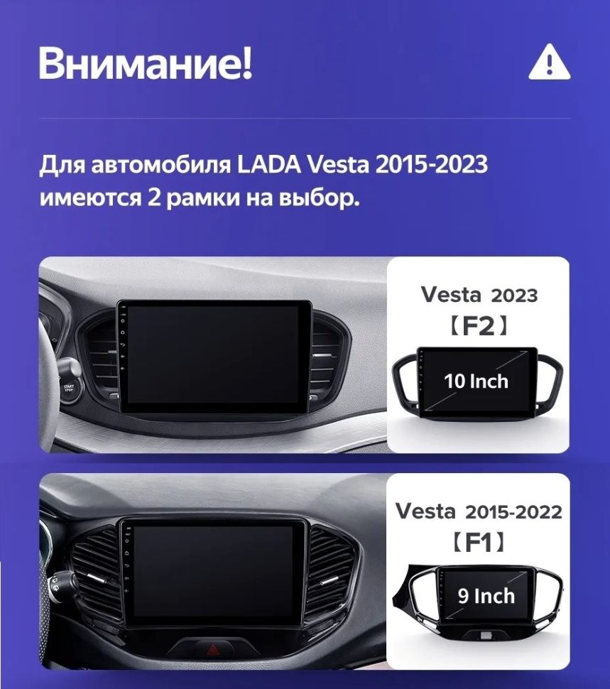 Штатная магнитола Teyes CC3 2K 6/128 Lada Vesta 2023+ F2 Тип-B (11")