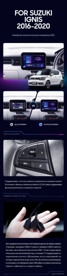 Штатная магнитола Teyes CC3 2K 4/32 Suzuki Ignis (2016-2020)