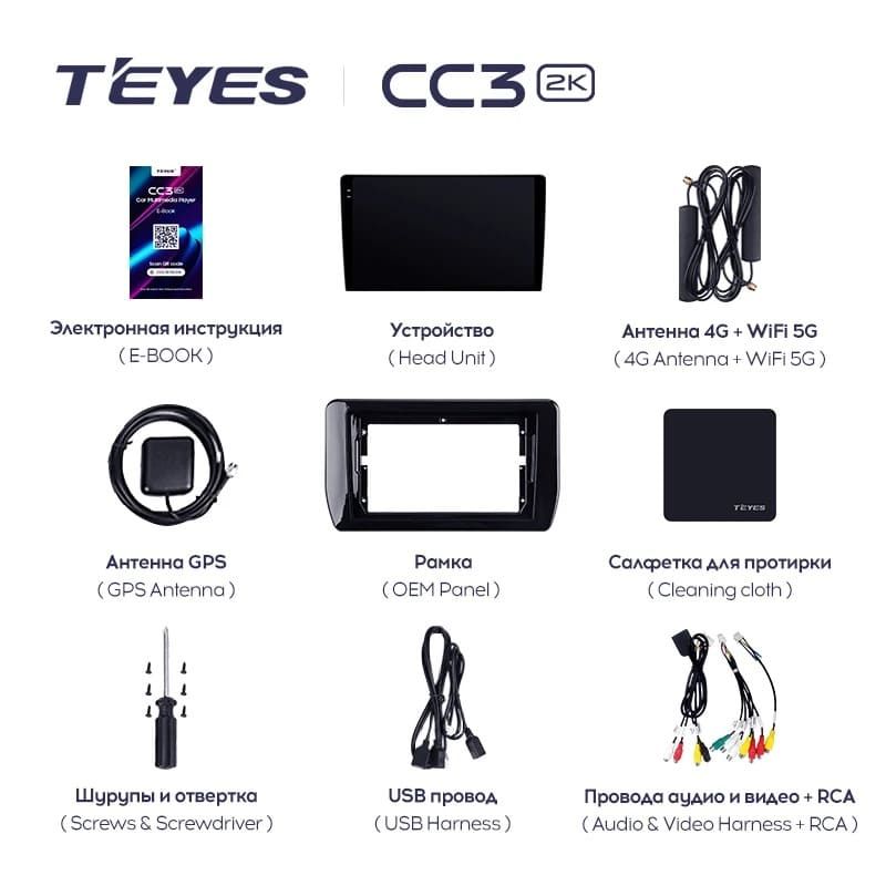 Штатная магнитола Teyes CC3 2K 6/128 Toyota Avanza Veloz (2021-2023)