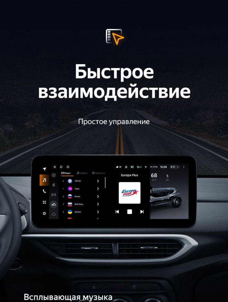 Штатная магнитола Teyes LUX ONE 6/128 Chevrolet Tracker 4 (2019-2023) Тип-A