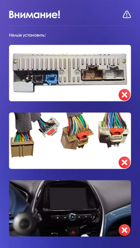 Штатная магнитола Teyes CC3L 4/64 Chevrolet Spark Beat (2015-2018) F2