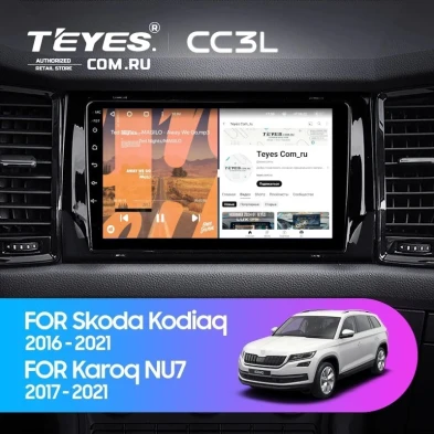 Штатная магнитола Teyes CC3L 4/64 Skoda Kodiaq (2016-2021) Тип-A