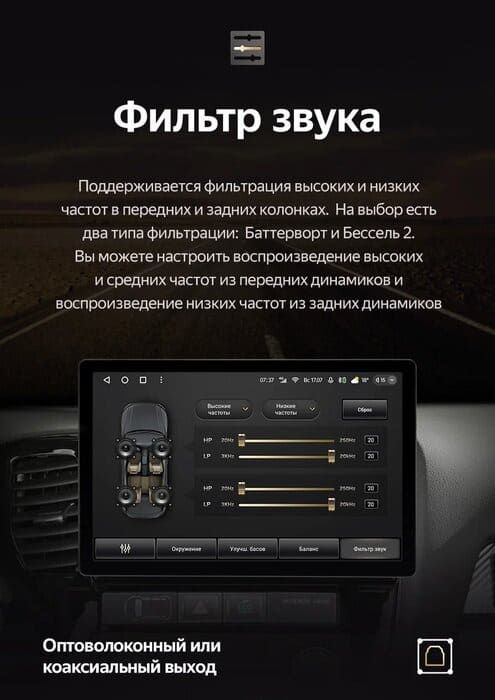 Штатная магнитола Teyes CC3 2K 4/64 Mitsubishi Outlander 3 GF0W GG0W (2012-2018) Тип-B (11")