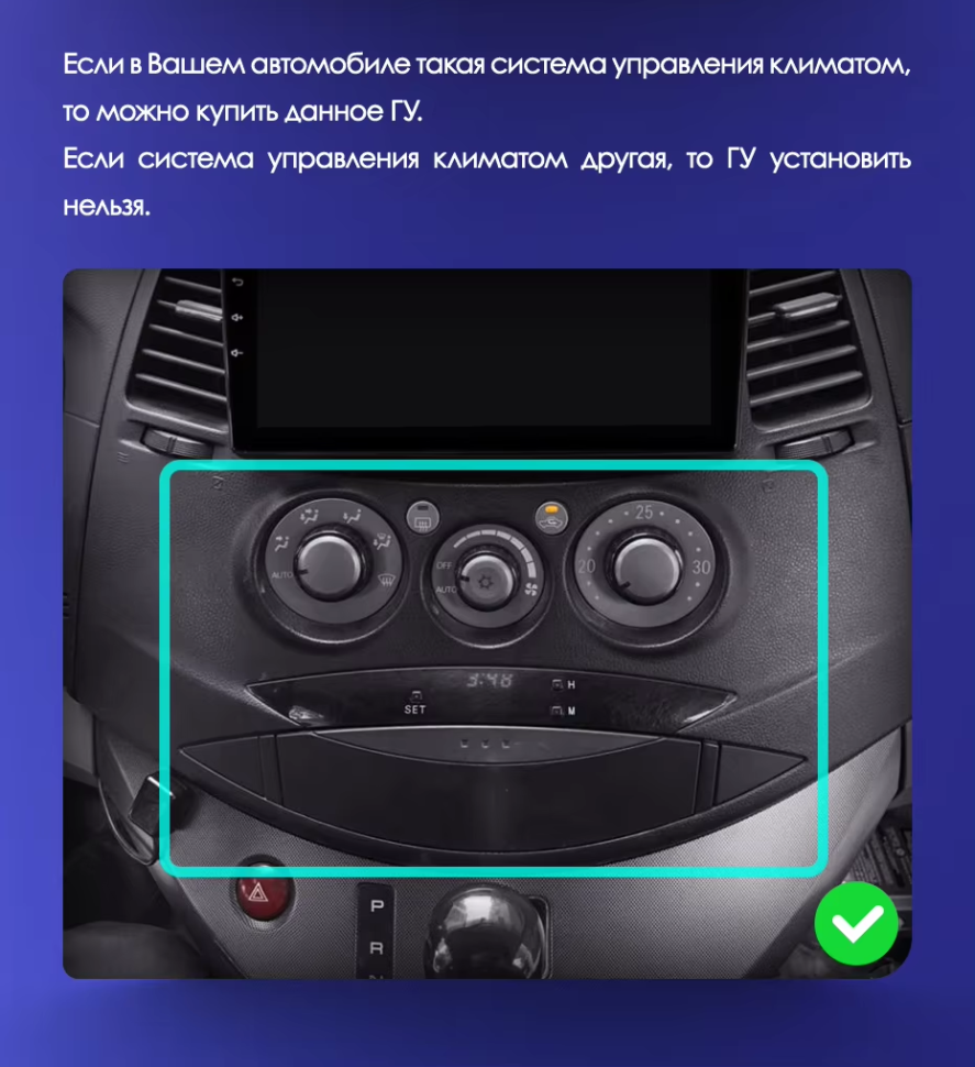 Штатная магнитола Teyes CC3L 4/32 Mitsubishi Grandis 1 (2003-2010) F1