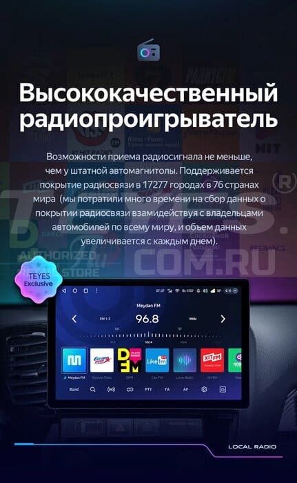 Штатная магнитола Teyes CC3 2K 6/128 Lada Vesta 2023+ F2 Тип-B (13")