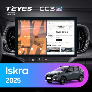 Штатная магнитола Teyes CC3 2K 4/64 LADA Iskra SW Cross (2025-2026) Тип-A (11")