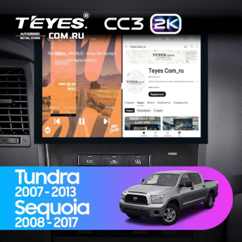 Штатная магнитола Teyes CC3 2K 360 6/128 Toyota Tundra XK50 (2007-2013) (13")