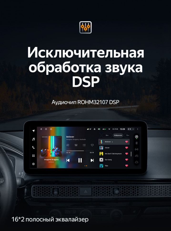 Штатная магнитола Teyes LUX ONE 6/128 Honda Civic FE FL (2021-2023)