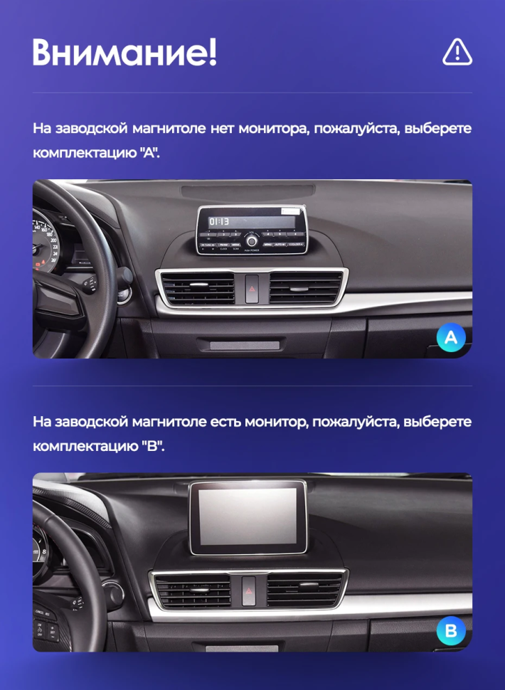 Штатная магнитола Teyes CC3 4/32 Mazda 3 BM (2013-2017) Тип-B (0din)