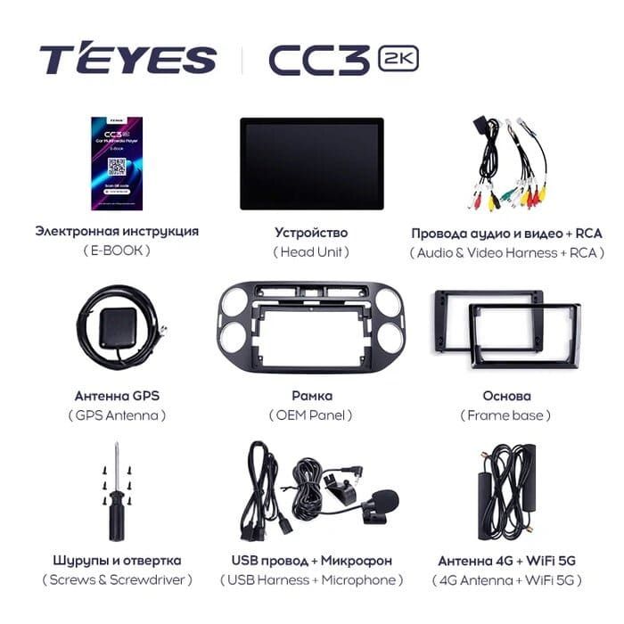 Штатная магнитола Teyes CC3 2K 6/128 Volkswagen Tiguan 1 NF (2006-2016) F1 (11")