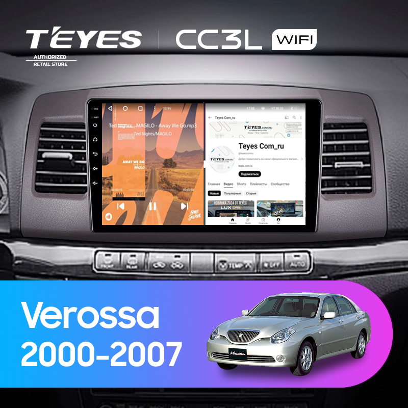 Штатная магнитола Teyes CC3L WiFi 2/32 Toyota Verossa (2000-2007) F2