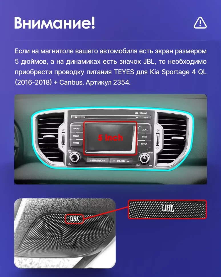 Штатная магнитола Teyes CC3L 4/32 Kia Sportage 4 QL (2016-2018) Тип-A