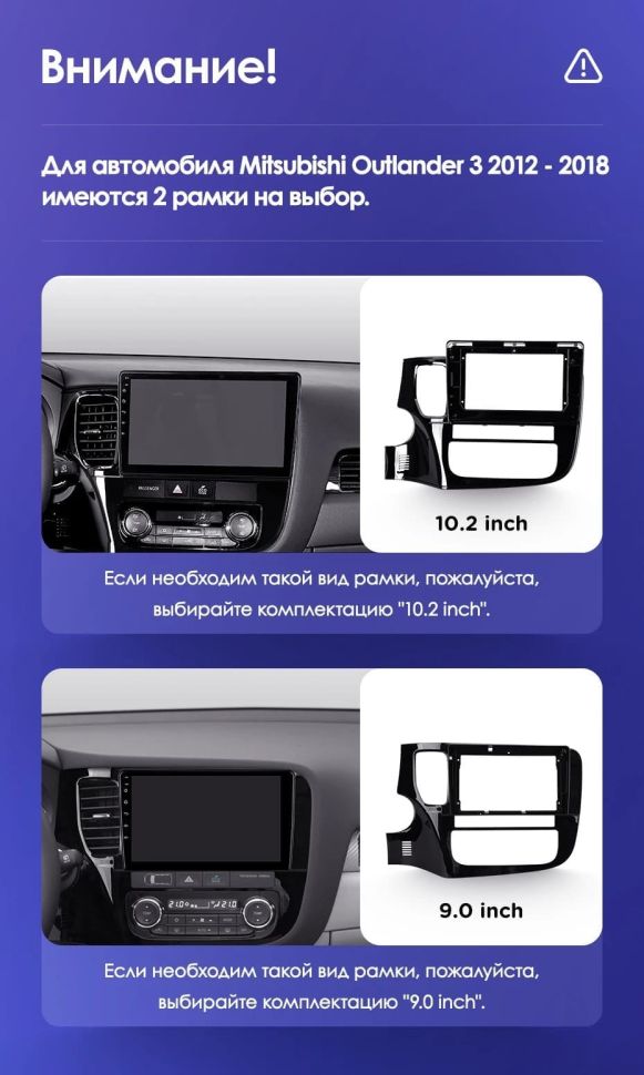 Штатная магнитола Teyes CC3 2K 360 6/128 Mitsubishi Outlander 3 GF0W GG0W (2012-2018) Тип-B