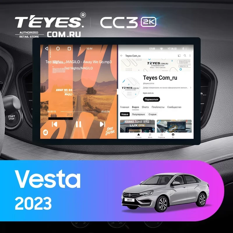 Штатная магнитола Teyes CC3 2K 360 6/128 Lada Vesta (2023-2026) F2 Тип-B (13")