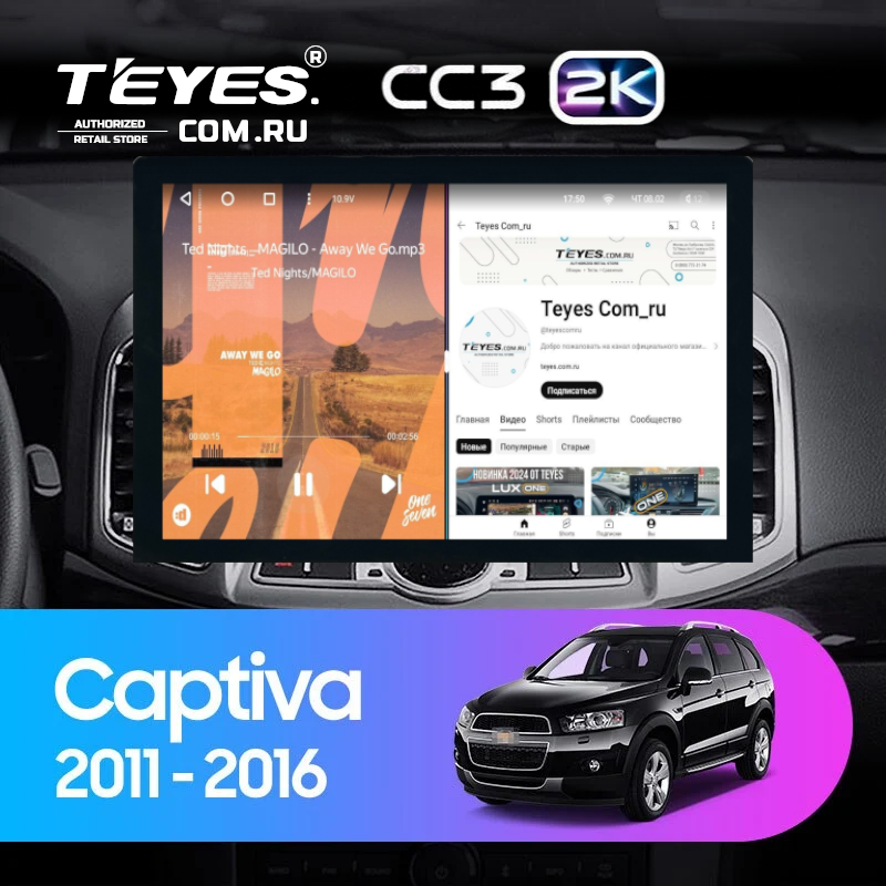 Штатная магнитола Teyes CC3 2K 4/32 Chevrolet Captiva 1 (2011-2016) F2 (13")
