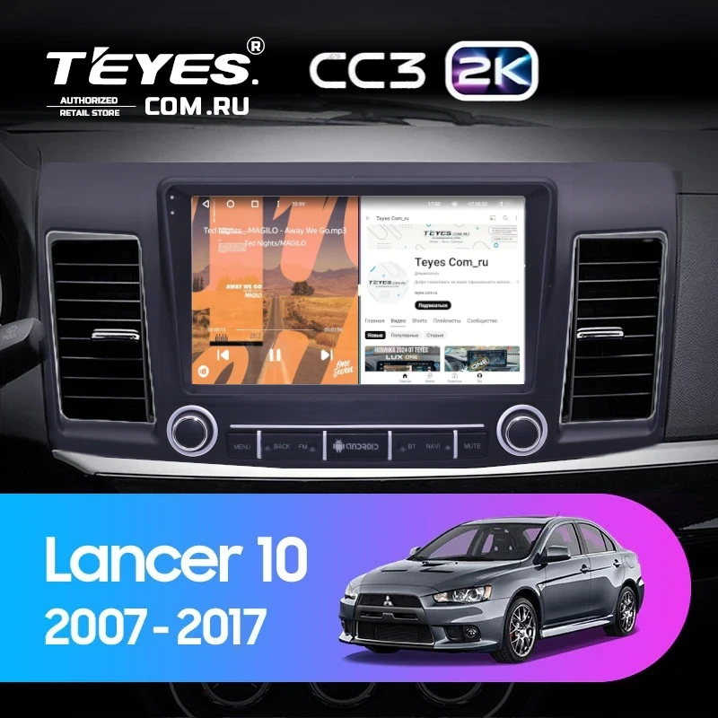 Штатная магнитола Teyes CC3 2K 6/128 Mitsubishi Lancer 10 (2007-2017) F3 с кнопками Тип-A