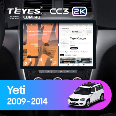 Штатная магнитола Teyes CC3 2K 6/128 Skoda Yeti 5L (2009-2014) (11")