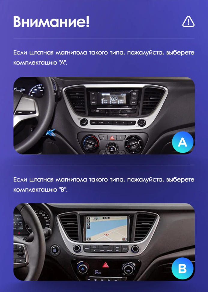 Штатная магнитола Teyes CC3 4/32 Hyundai Solaris 2 (2017-2020) F2 (черный матовый) Тип-A