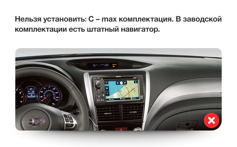 Штатная магнитола Teyes CC3 4/32 Subaru Impreza GH GE (2007-2011)