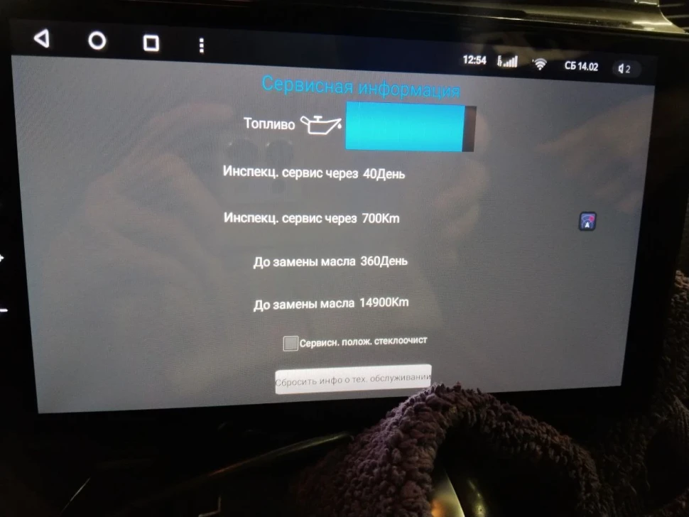 Штатная магнитола Teyes CC3 2K 4/64 Volkswagen Touareg FL NF (2010-2018) Тип-B (13")