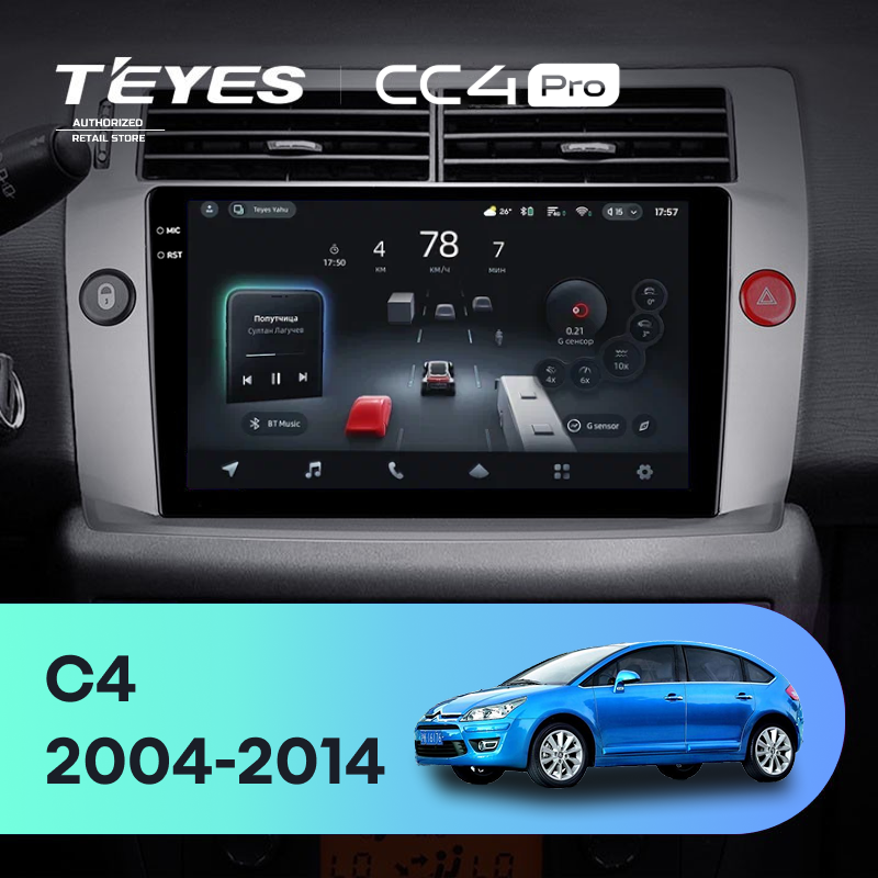 Штатная магнитола Teyes CC4 Pro 12/256 Citroen C4 (2004-2014)