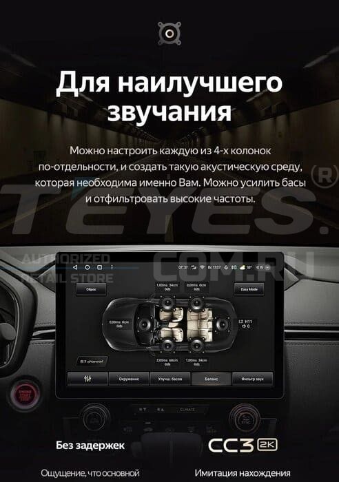 Штатная магнитола Teyes CC3 2K 4/32 Lada Vesta 2023+ F2 Тип-B (11")