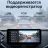 Штатная магнитола Teyes LUX ONE 4/32 Mazda 3 BM (2013-2017) Тип-A