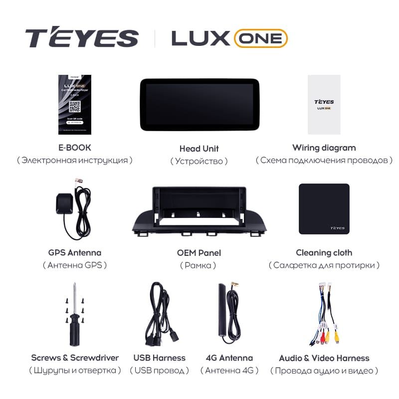 Штатная магнитола Teyes LUX ONE 4/32 Mazda 3 BM (2013-2017) Тип-A