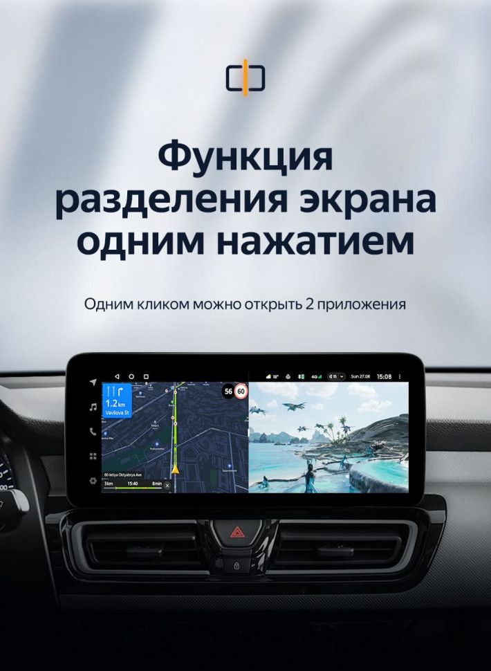 Штатная магнитола Teyes LUX ONE 6/128 Kia Forte (2018-2019)