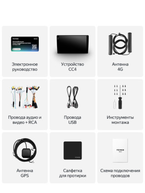 Штатная магнитола Teyes CC4 6/64 Kia Sportage 4 (2018-2022) Тип-B (черная)