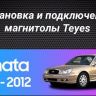 Штатная магнитола Teyes CC3 2K 6/128 Hyundai Sonata EF рестайлинг (2001-2012) (11")
