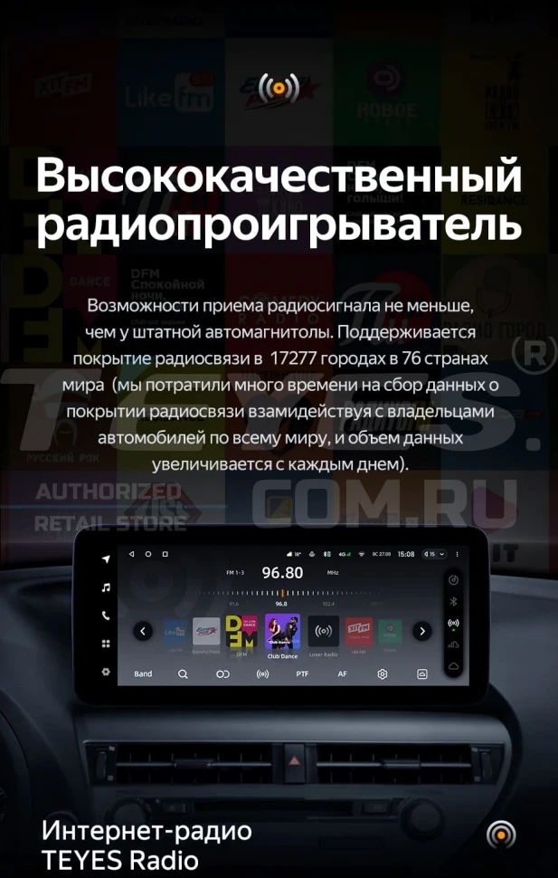 Штатная магнитола Teyes LUX ONE 4/32 Lexus RX450h 4 AL20 (2015-2024) Тип-C