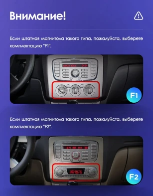 Штатная магнитола Teyes CC3L 4/32 Ford Focus 2 Mk 2 (2004-2011) F1