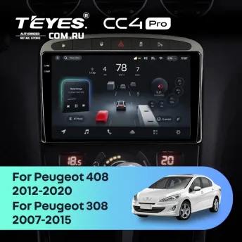 Штатная магнитола Teyes CC4 Pro 12/256 Peugeot 308 (2007-2015) (Серая)
