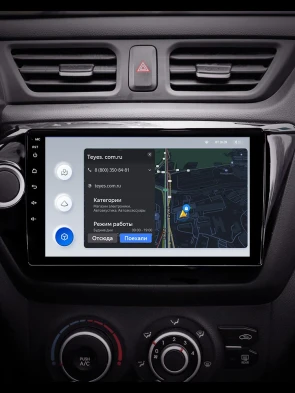 Штатная магнитола Teyes X1 4G 2/32 Kia Rio 3 (2011-2017)