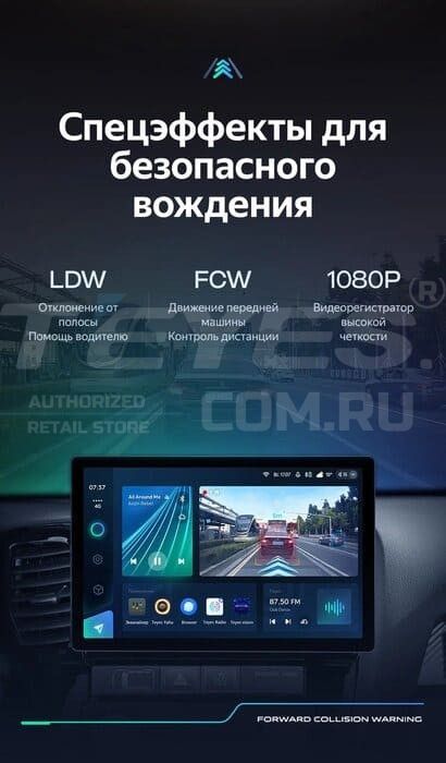 Штатная магнитола Teyes CC3 2K 4/32 Lada Vesta 2023+ F2 Тип-B (13")