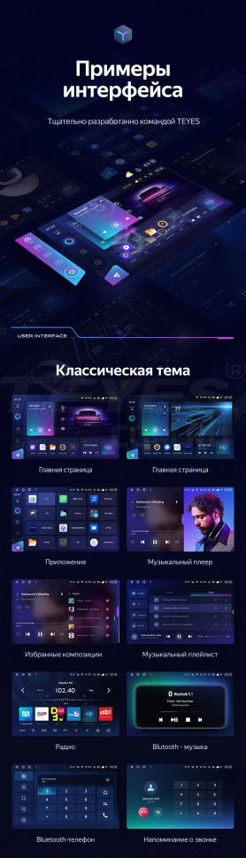 Штатная магнитола Teyes CC3 2K 4/64 LADA Iskra SW Cross (2025-2026) Тип-B (11")