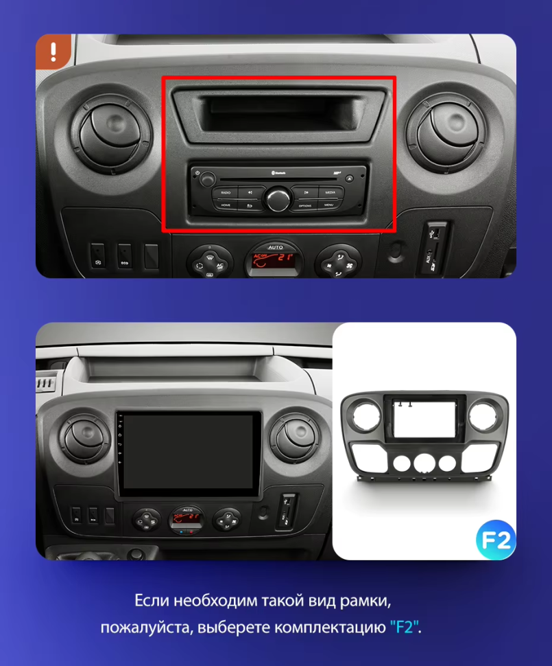 Штатная магнитола Teyes CC3L 4/32 Opel Movano 2 (2010-2019) F2