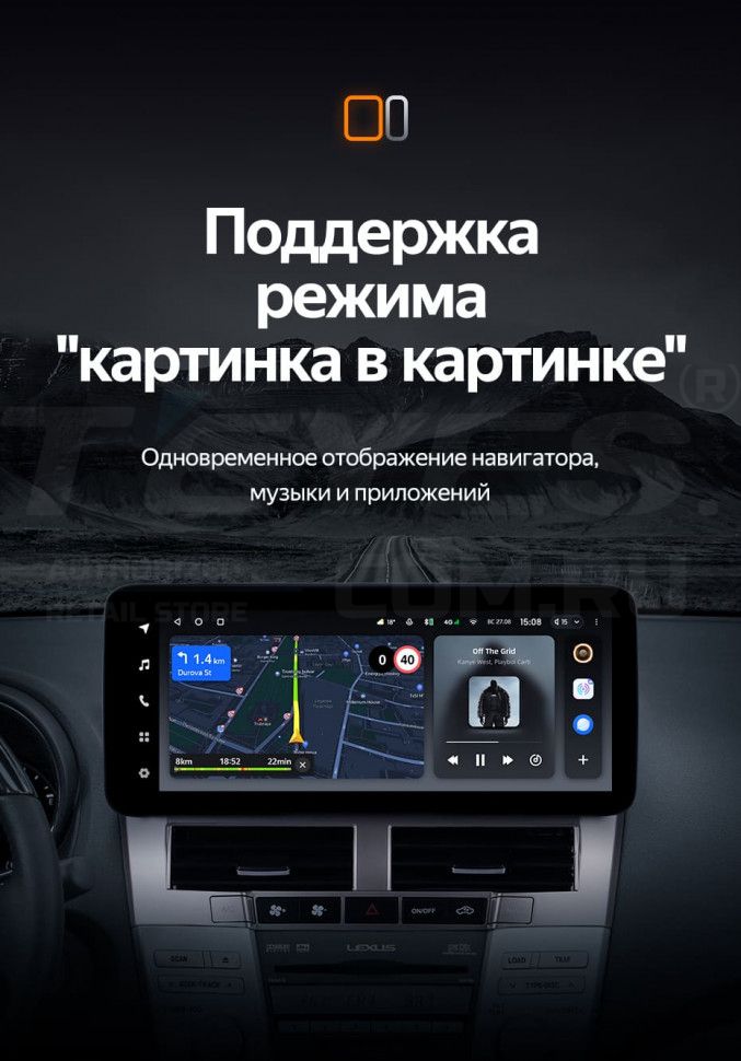 Штатная магнитола Teyes LUX ONE 4/32 Toyota Harrier XU30 (2003-2013) Тип-B