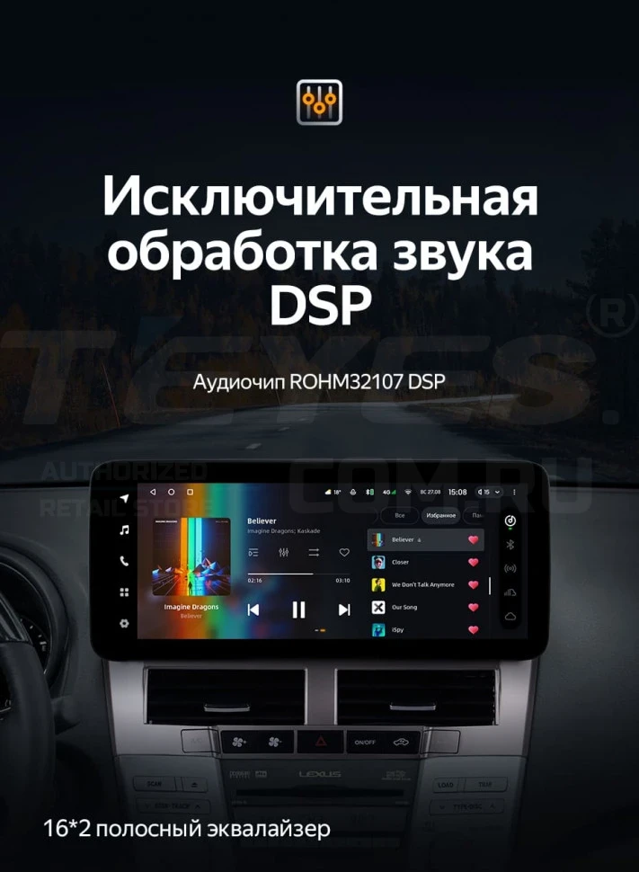 Штатная магнитола Teyes LUX ONE 4/32 Toyota Harrier XU30 (2003-2013) Тип-B