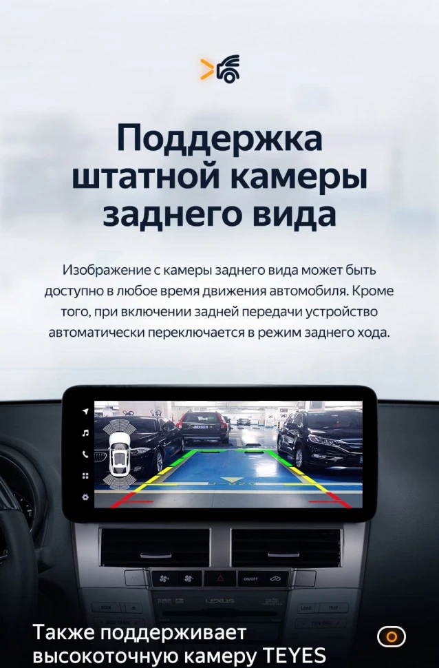 Штатная магнитола Teyes LUX ONE 4/32 Toyota Harrier XU30 (2003-2013) Тип-B