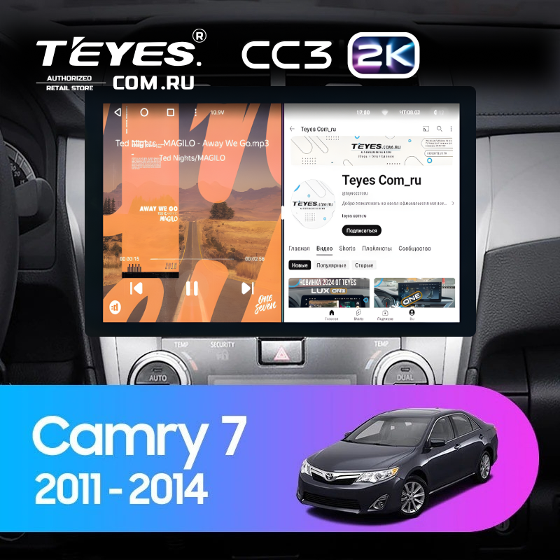 Штатная магнитола Teyes CC3 2K 6/128 Toyota Camry 7 XV 50 55 (2011-2014) F4 (13")