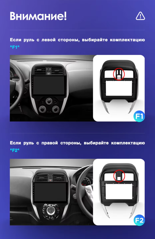 Штатная магнитола Teyes CC3L 4/64 Nissan Sunny (2014-2019) F1