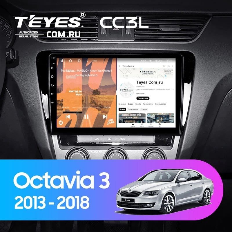 Штатная магнитола Teyes CC3L 4/64 Skoda Octavia 3 A7 (2013-2018) Тип-A