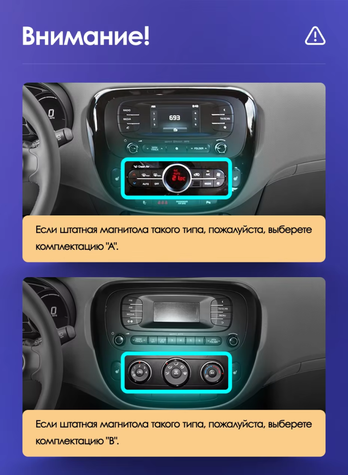 Штатная магнитола Teyes CC3L WiFi 2/32 Kia Soul 2 PS (2013-2019) Тип-B