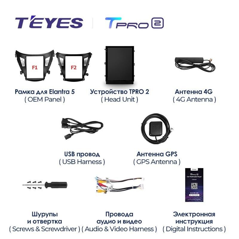 Штатная магнитола Tesla style Teyes TPRO 2 4/32 Hyundai Elantra 5 JK GD MD UD (2011-2015) F2