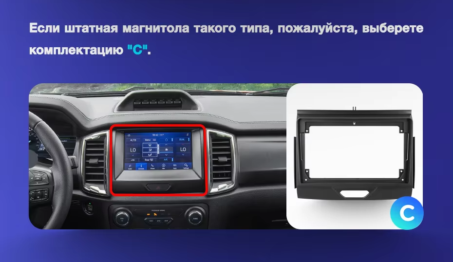 Штатная магнитола Teyes CC3 2K 4/64 Ford Ranger P703 (2015-2022) Тип-C