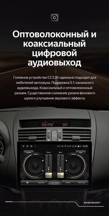 Штатная магнитола Teyes CC3 2K 4/32 Mazda 6 2 GH (2007-2012) (13")