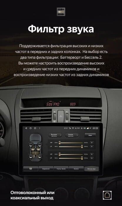 Штатная магнитола Teyes CC3 2K 4/32 Mazda 6 2 GH (2007-2012) (13")