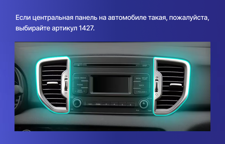 Штатная магнитола Teyes CC3L 4/32 Kia Sportage 4 QL (2018-2022) Тип-B
